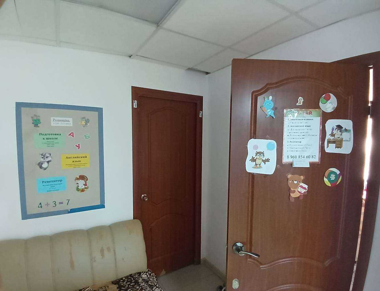 Отзывы на компанию Kinder avenue в Астрахани c фото