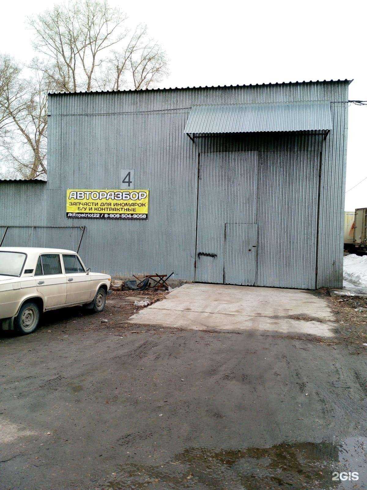 Отзывы на компанию Autopatriot22 в г. Барнаул c фото