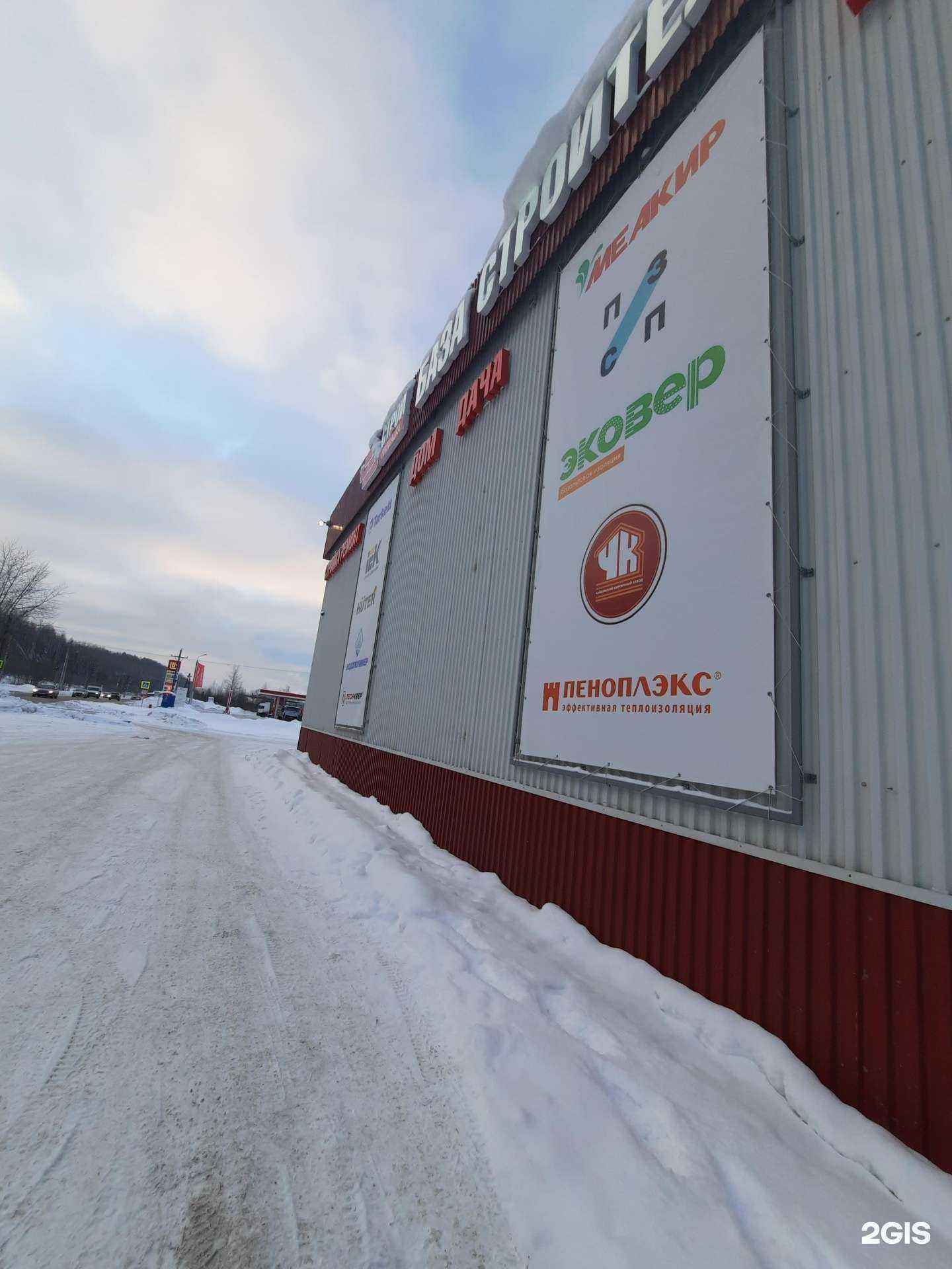 Отзывы на компанию Стройплощадка-Пермь в Перми c фото - фотография 2 из 2