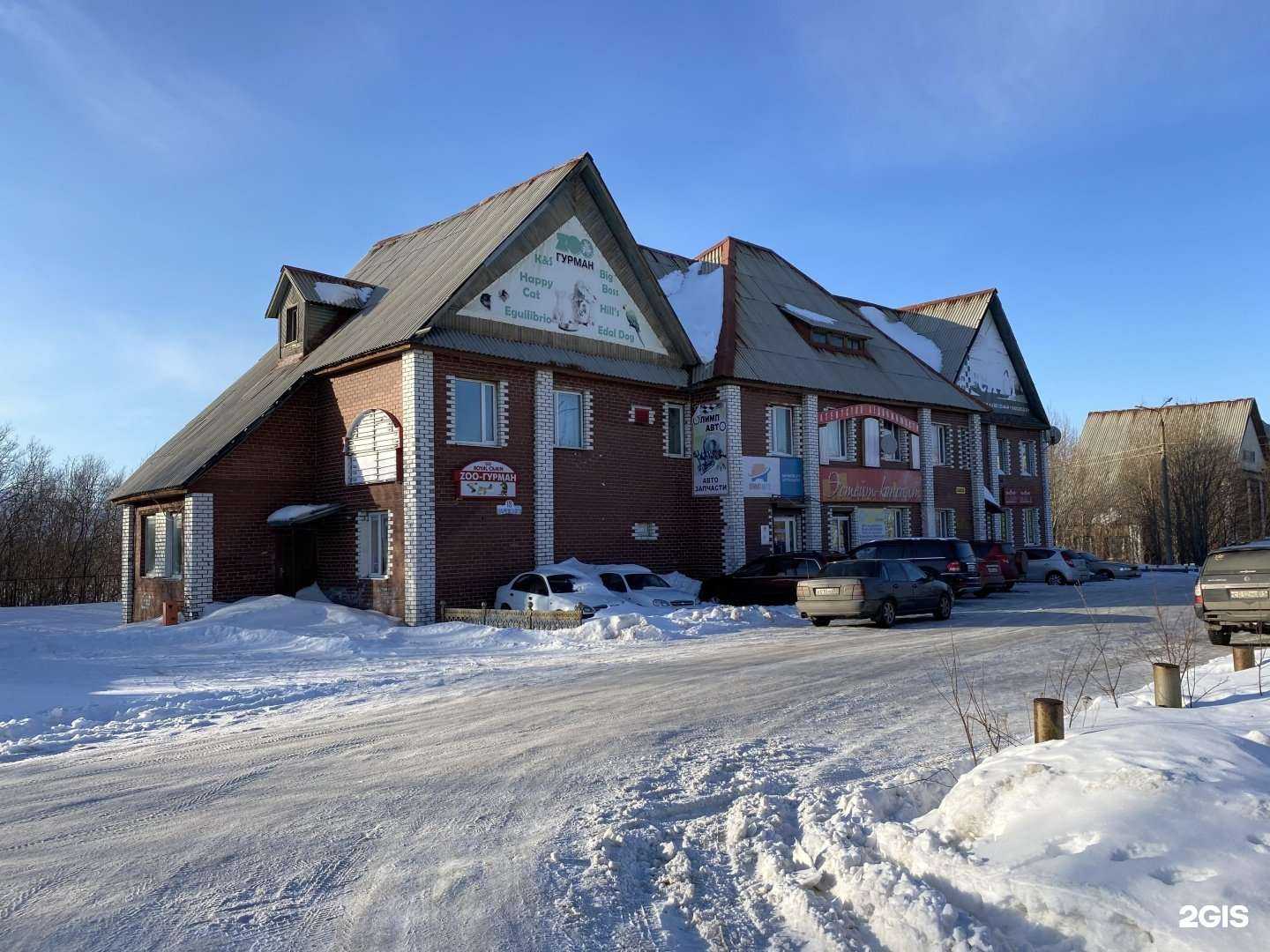 Отзывы на компанию Двери+монтаж в Мончегорске c фото - фотография 2 из 2