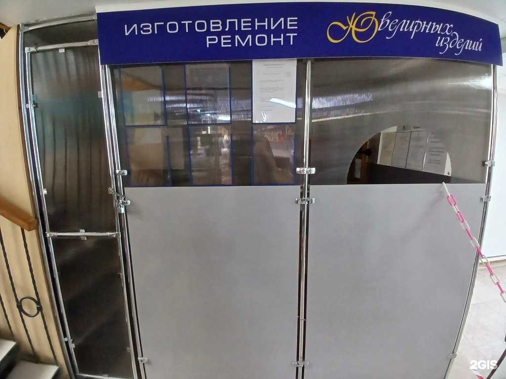 Отзывы на компанию Уголок изготовления и ремонта ювелирных изделий в г. Астрахань c фото