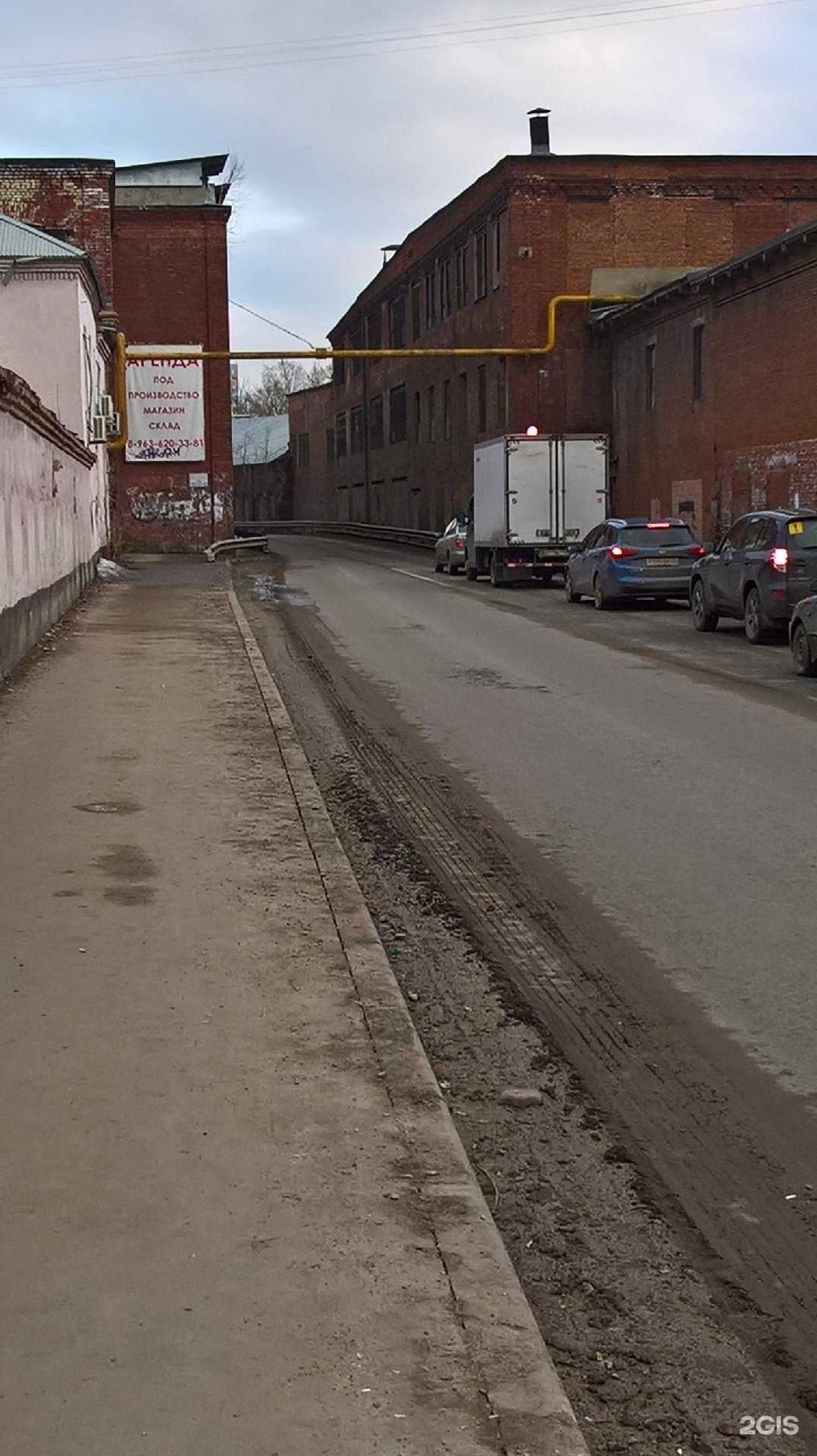 Отзывы на компанию Варта в Ивантеевке c фото