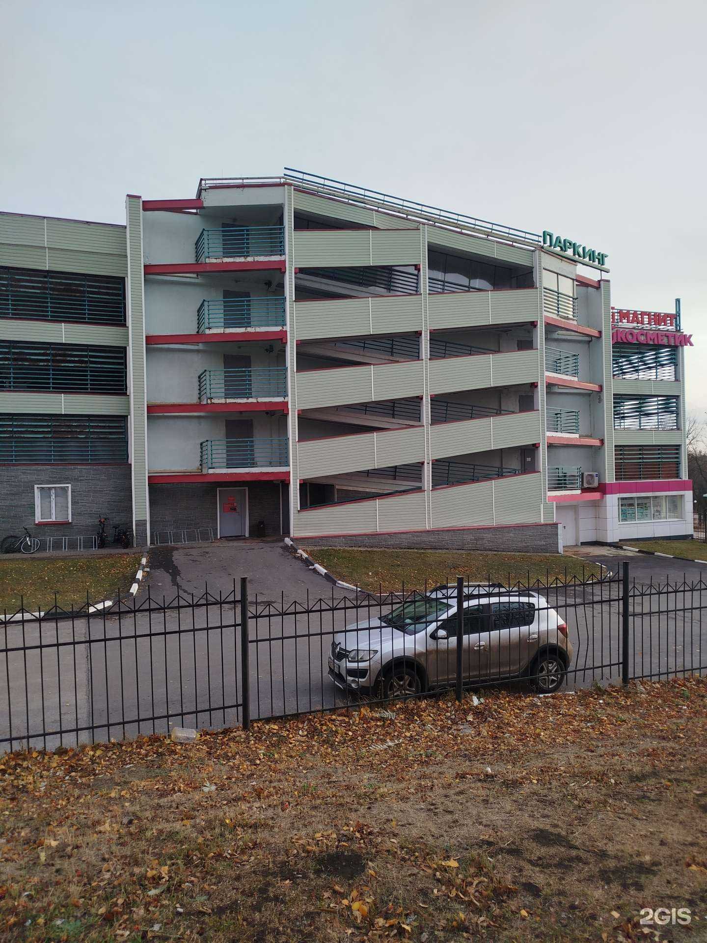 Отзывы на компанию Самокат в Белгороде c фото