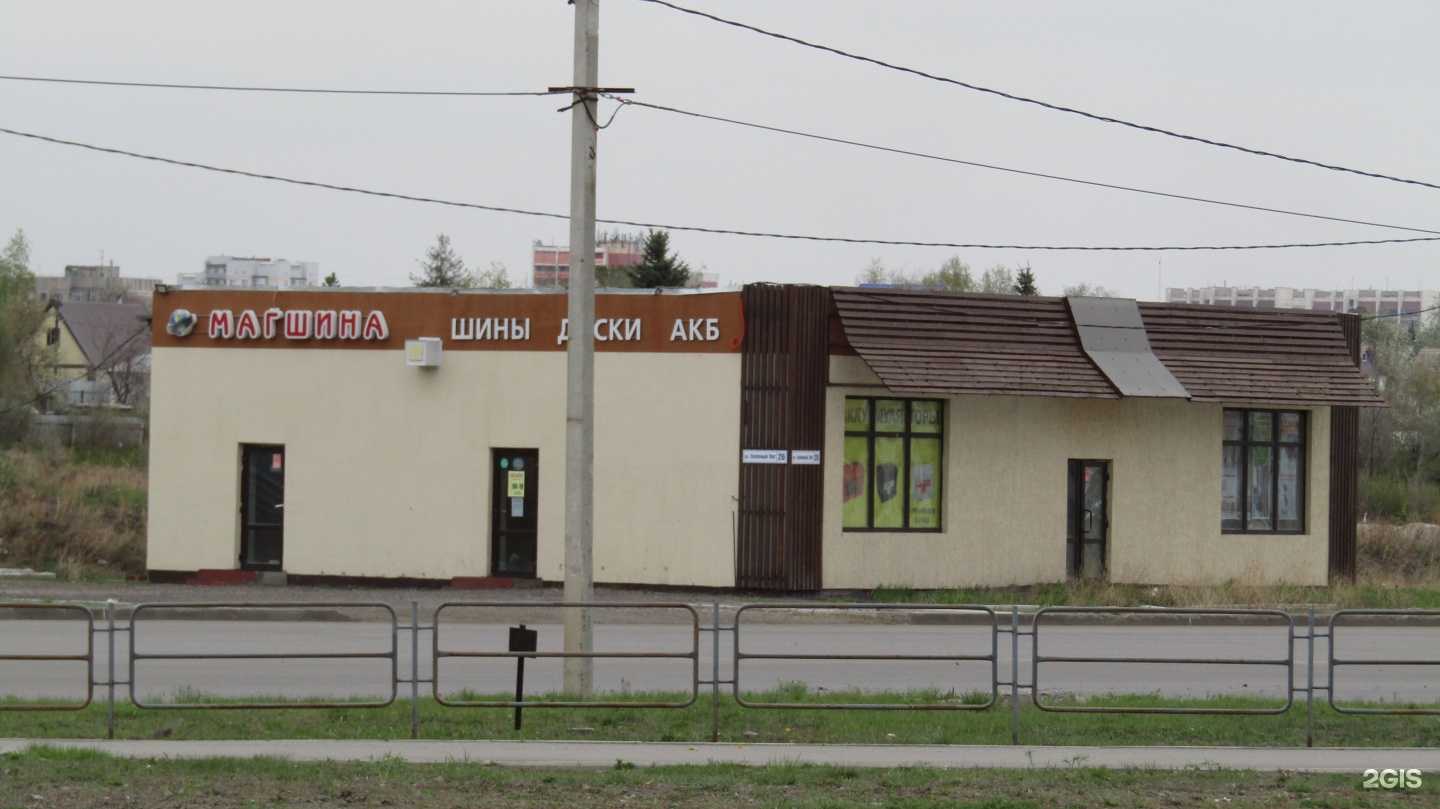 Отзывы на компанию Aqua Ирендык в Магнитогорске c фото - фотография 2 из 2