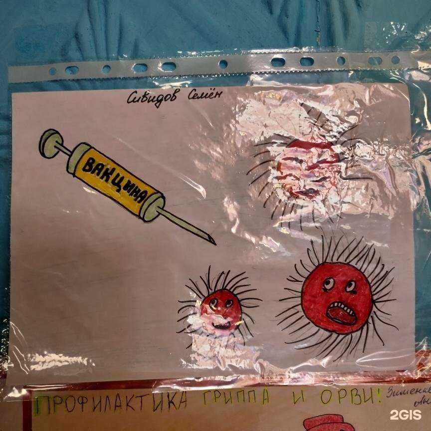 Отзывы на компанию Ромашка в г. Прокопьевск c фото