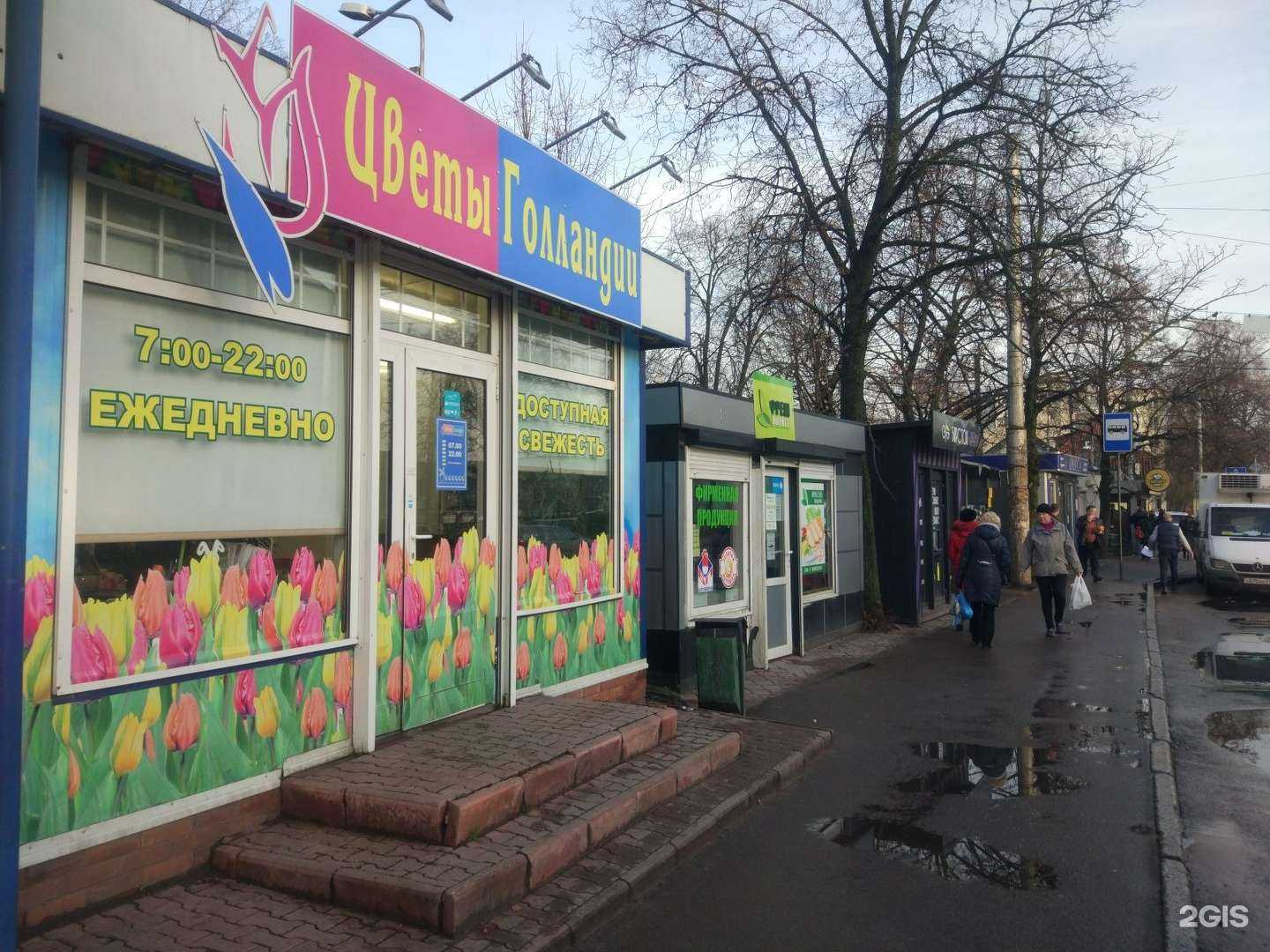 Отзывы на компанию Балтптицепром в Калининграде c фото - фотография 2 из 2