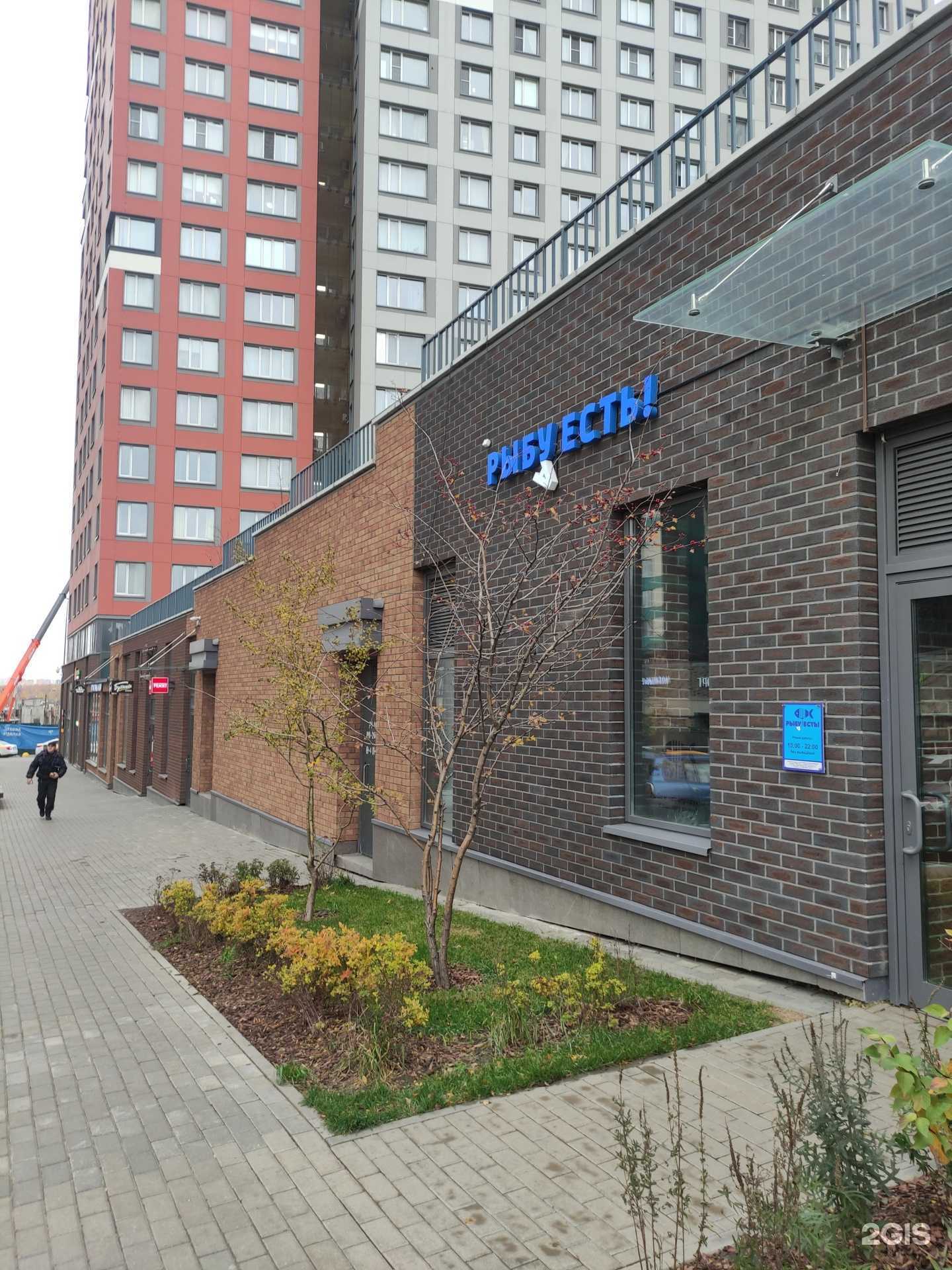 Отзывы на компанию АкваСервис в Красногорске c фото - фотография 2 из 2