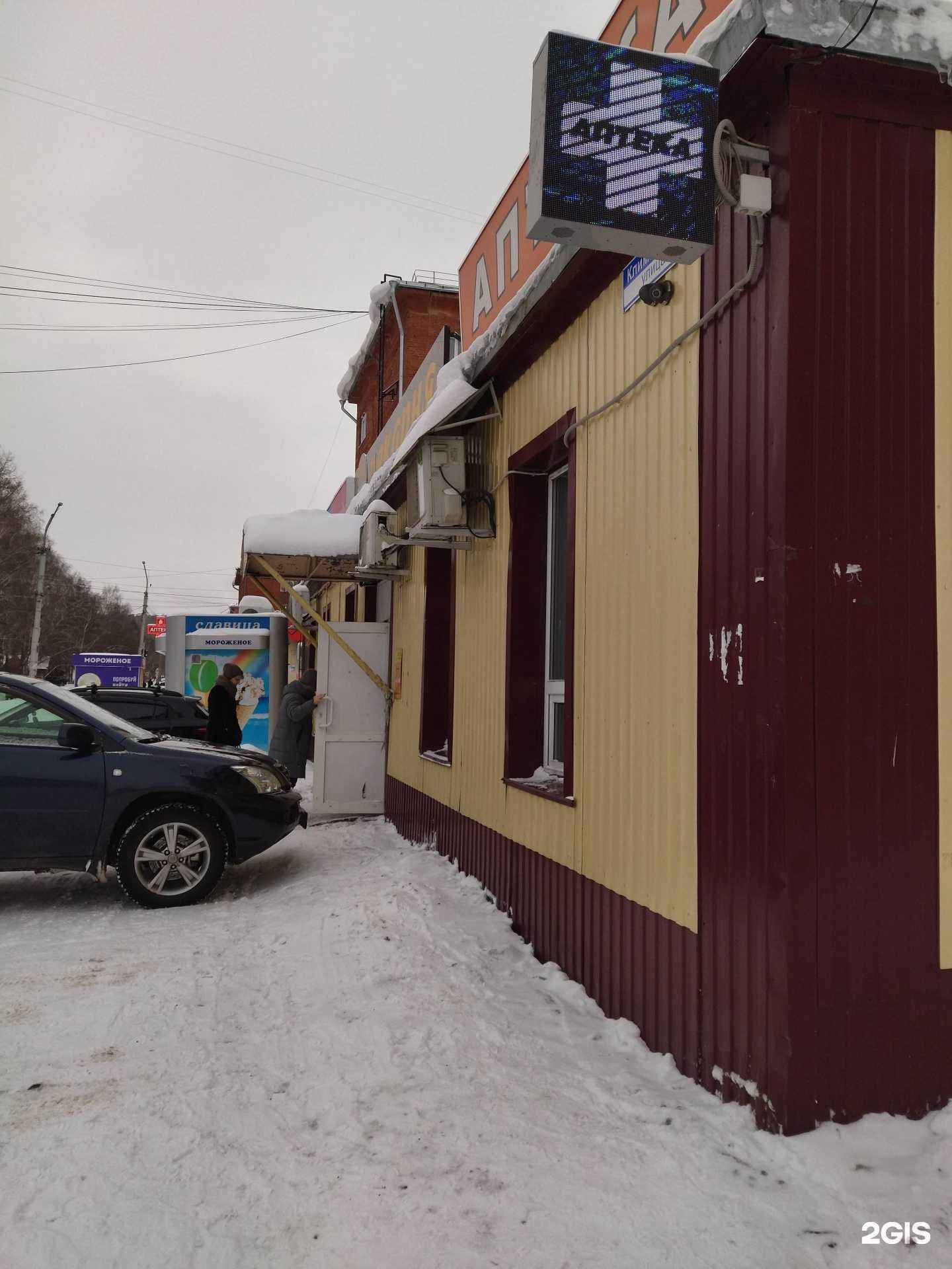 Отзывы на компанию Низкие цены в Новокузнецке c фото - фотография 2 из 2