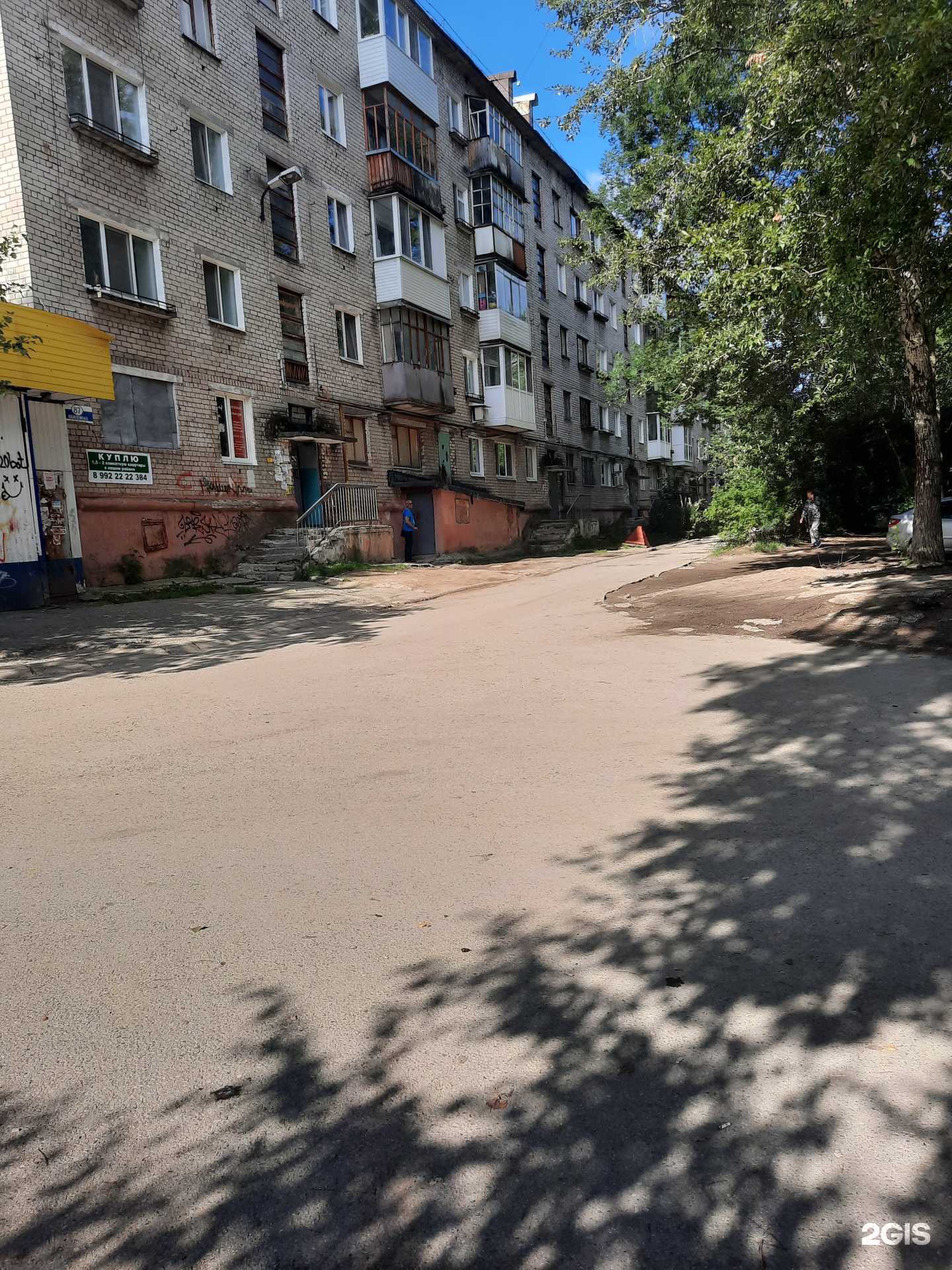 Отзывы на компанию Султан в Березниках c фото