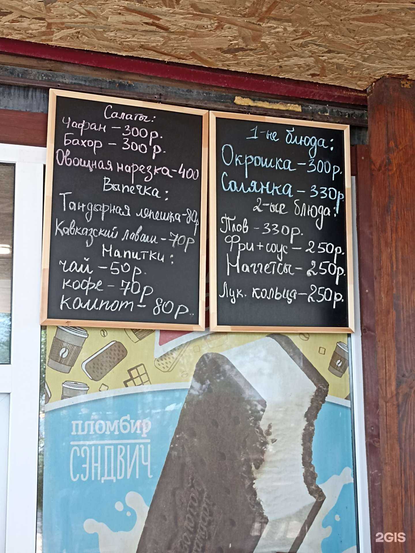 Отзывы на компанию Кавказ в Абакане c фото