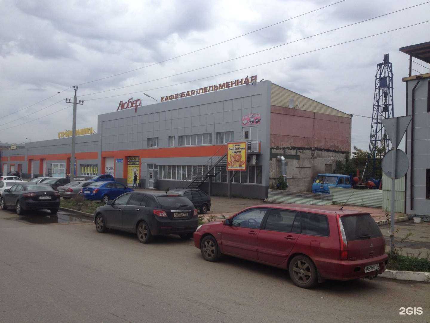 Отзывы на компанию Метацентр и К в г. Набережные Челны c фото