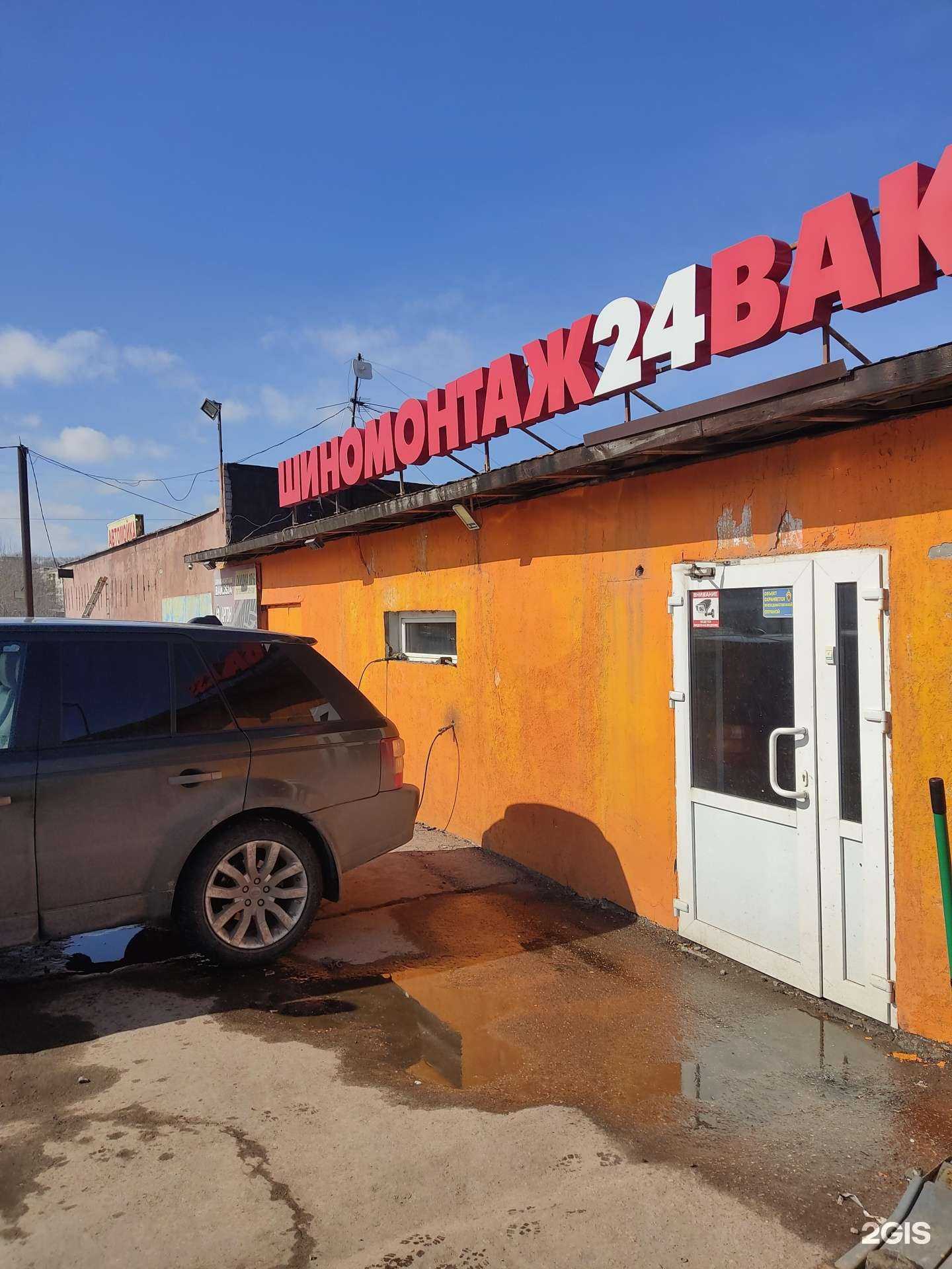 Отзывы на компанию Тови в Нижнем Новгороде c фото - фотография 2 из 2