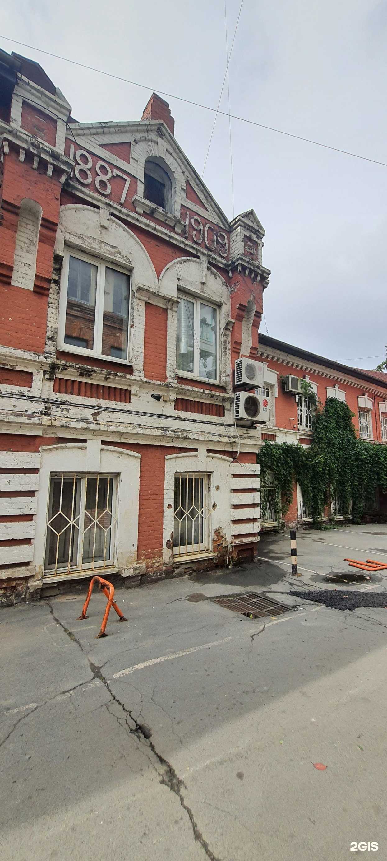 Отзывы на компанию Ритм 10 в Владивостоке c фото - фотография 2 из 2