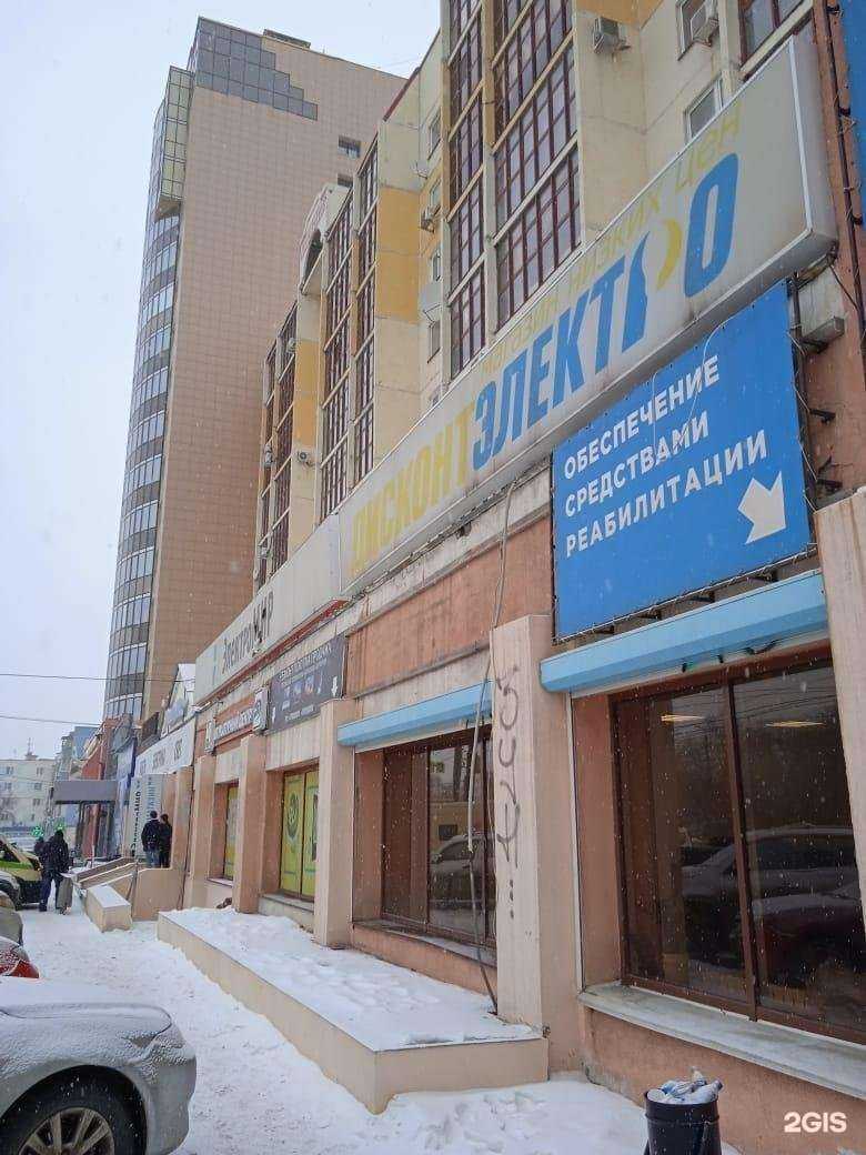 Отзывы на компанию Тср-спектр в г. Челябинск c фото