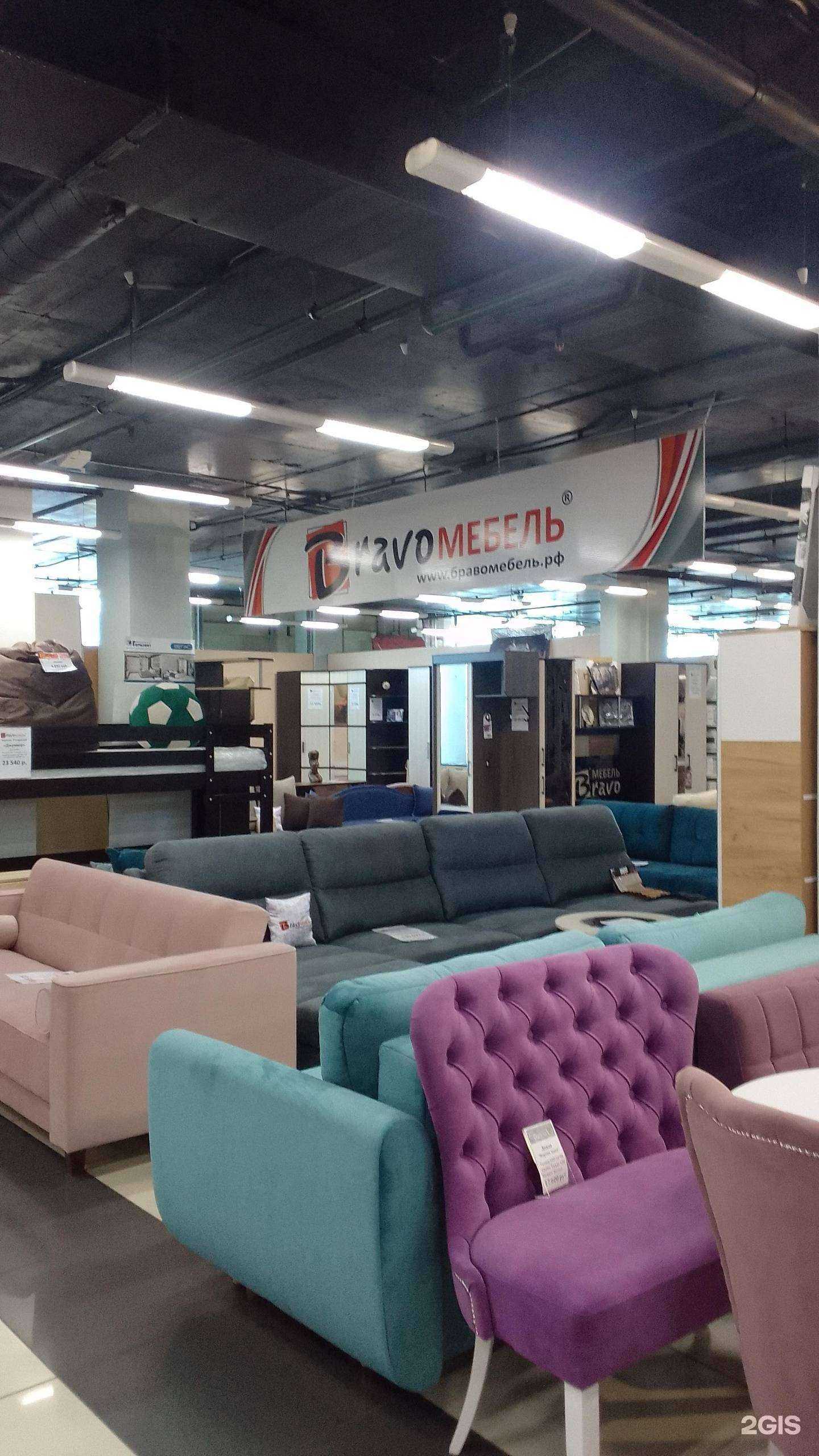 Отзывы на компанию Bravo мебель в Брянске c фото