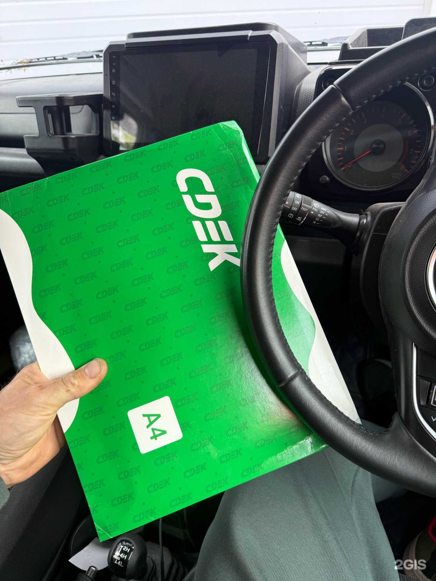 Отзывы на компанию Мир ОСАГО в г. Иркутск c фото