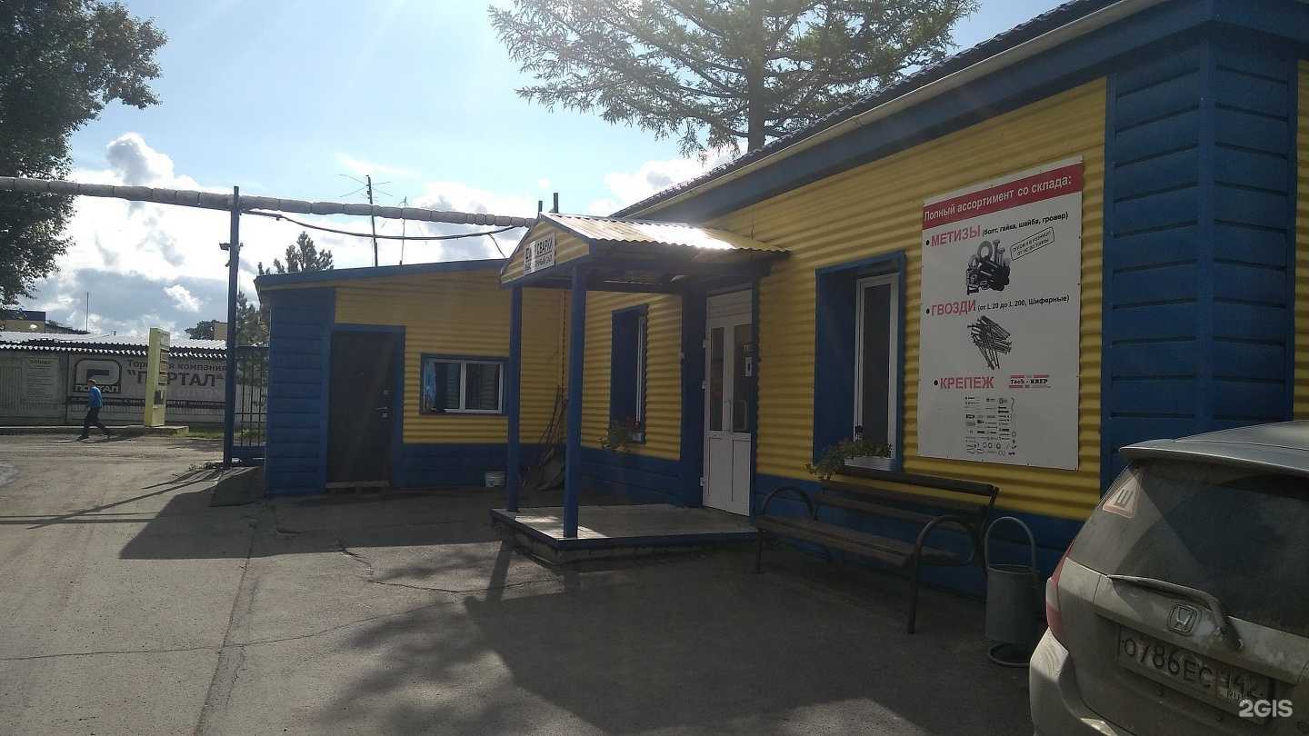 Отзывы на компанию Weldestar в г. Кемерово c фото