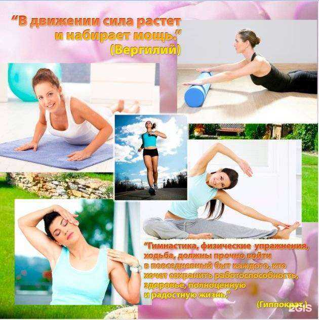 Отзывы на компанию Здоровье в г. Красноярск c фото