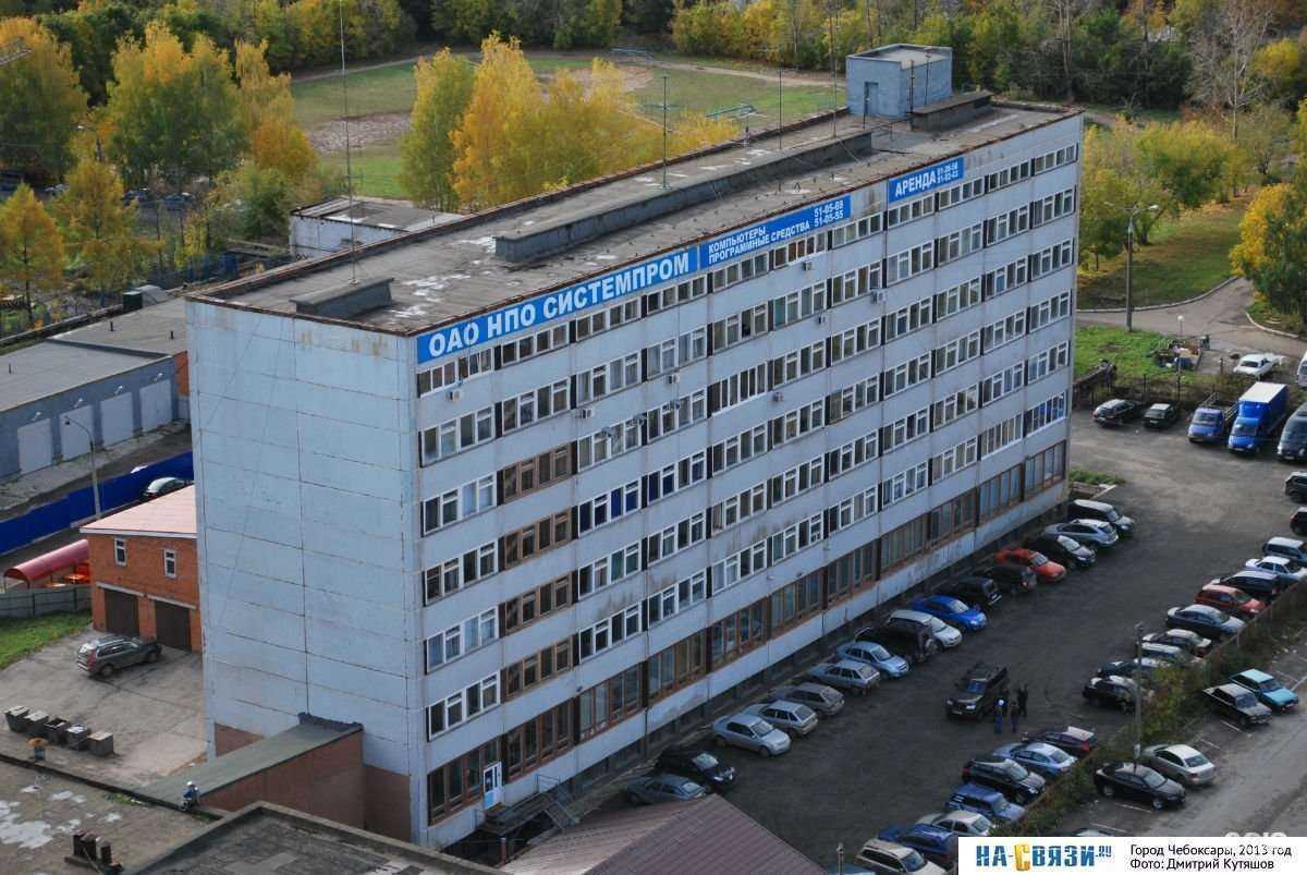 Отзывы на компанию Ником Финанс в Чебоксарах c фото