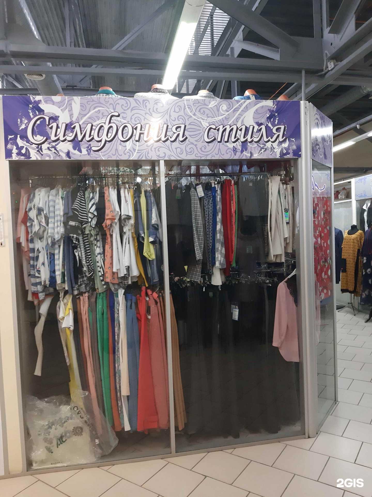 Отзывы на компанию Симфония стиля в Омске c фото