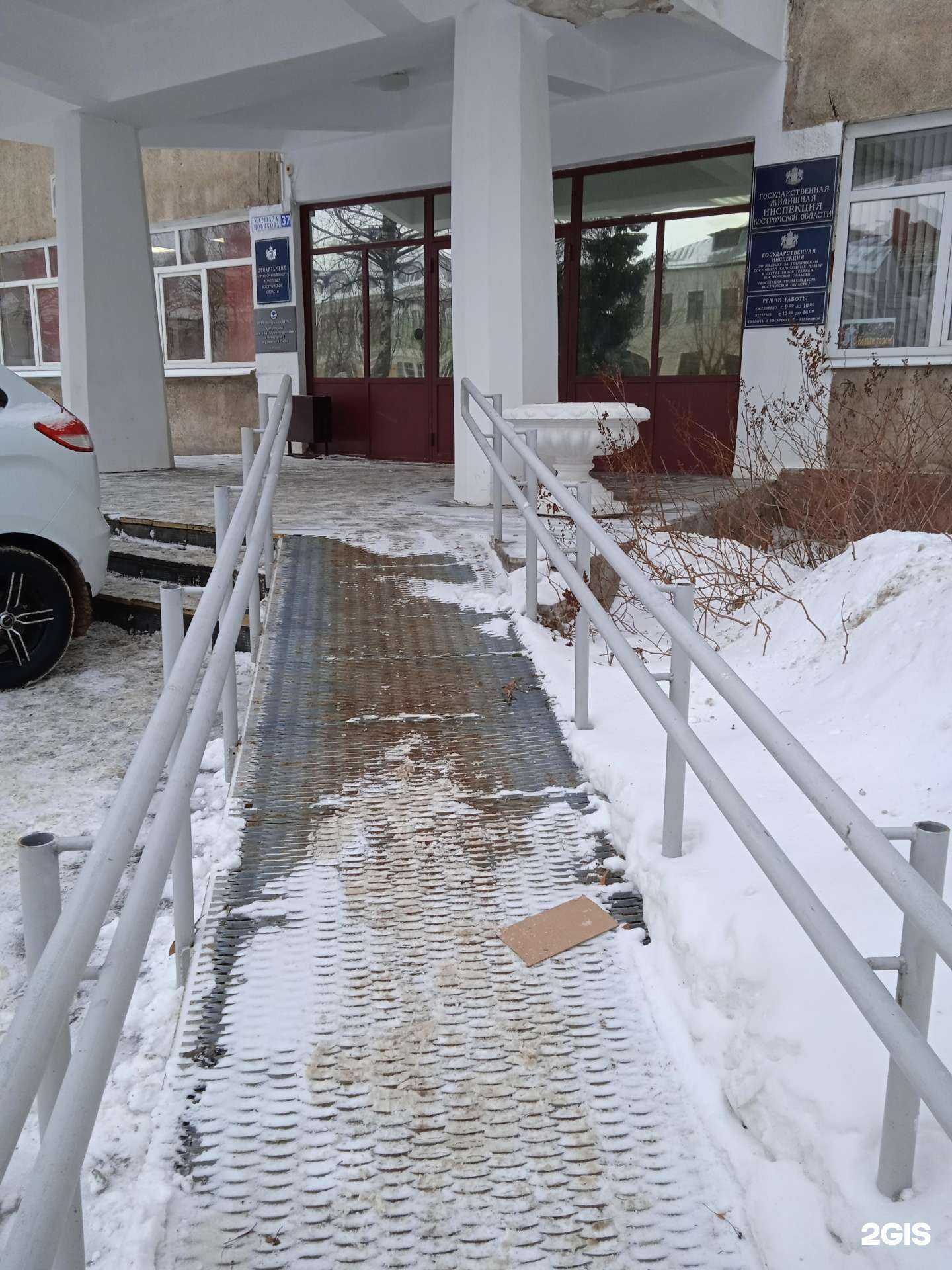 Отзывы на компанию Управление капитального строительства Костромской области в г. Кострома c фото