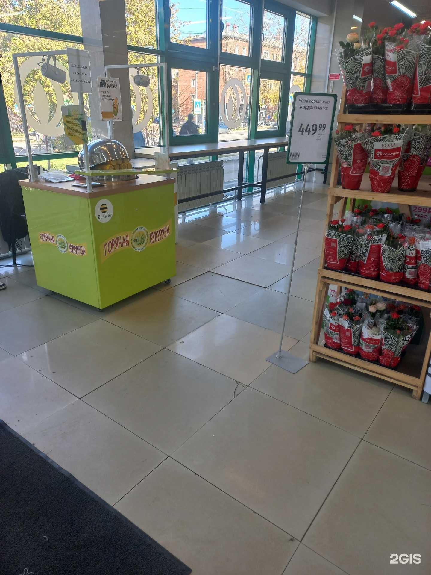 Отзывы на компанию Компания по продаже горячей кукурузы в г. Иркутск c фото