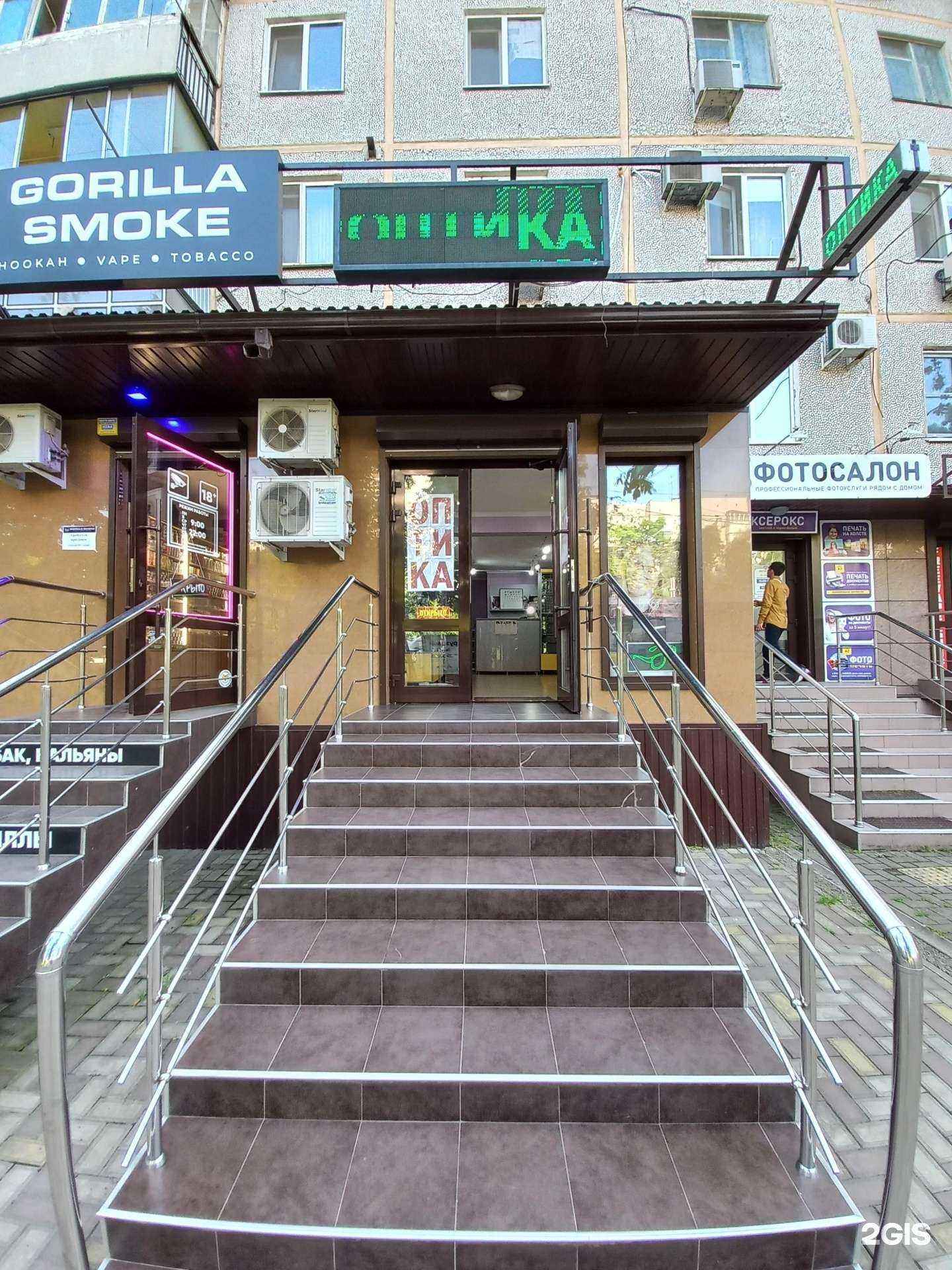 Отзывы на компанию Салон оптики в г. Краснодар c фото