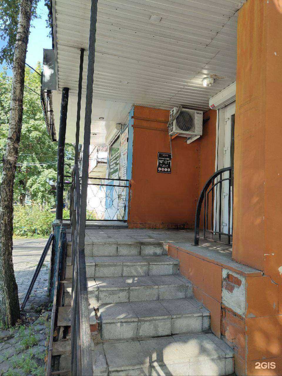 Отзывы на компанию ПарОк в Курске c фото