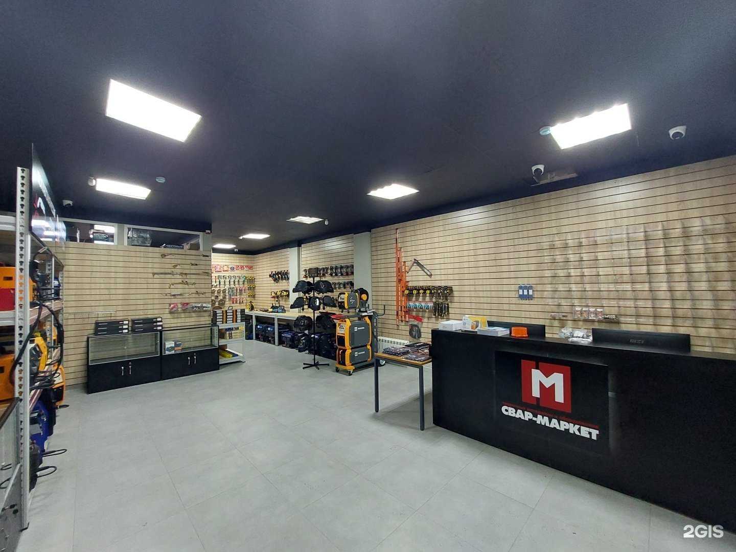 Отзывы на компанию Свар-Маркет в г. Ростов-на-Дону c фото