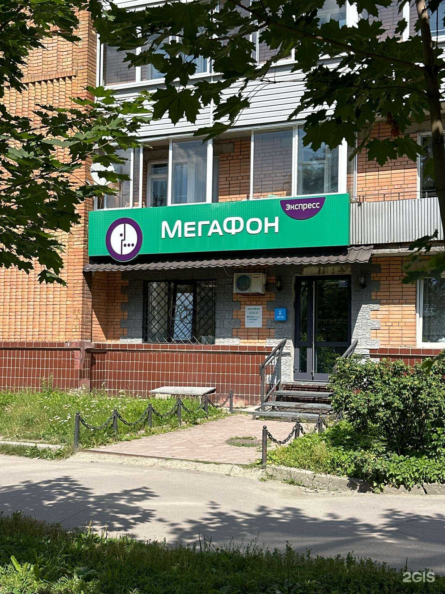 Отзывы на компанию МегаФон-Yota в г. Сортавала c фото