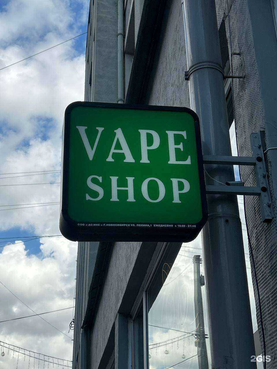 Отзывы на компанию Conor McVpr в Новосибирске c фото