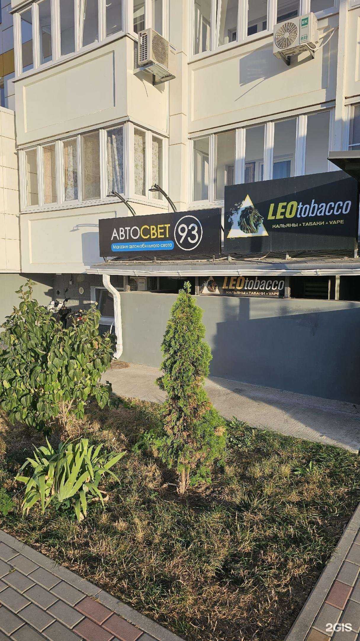 Отзывы на компанию АвтоСвет93 в г. Анапа c фото