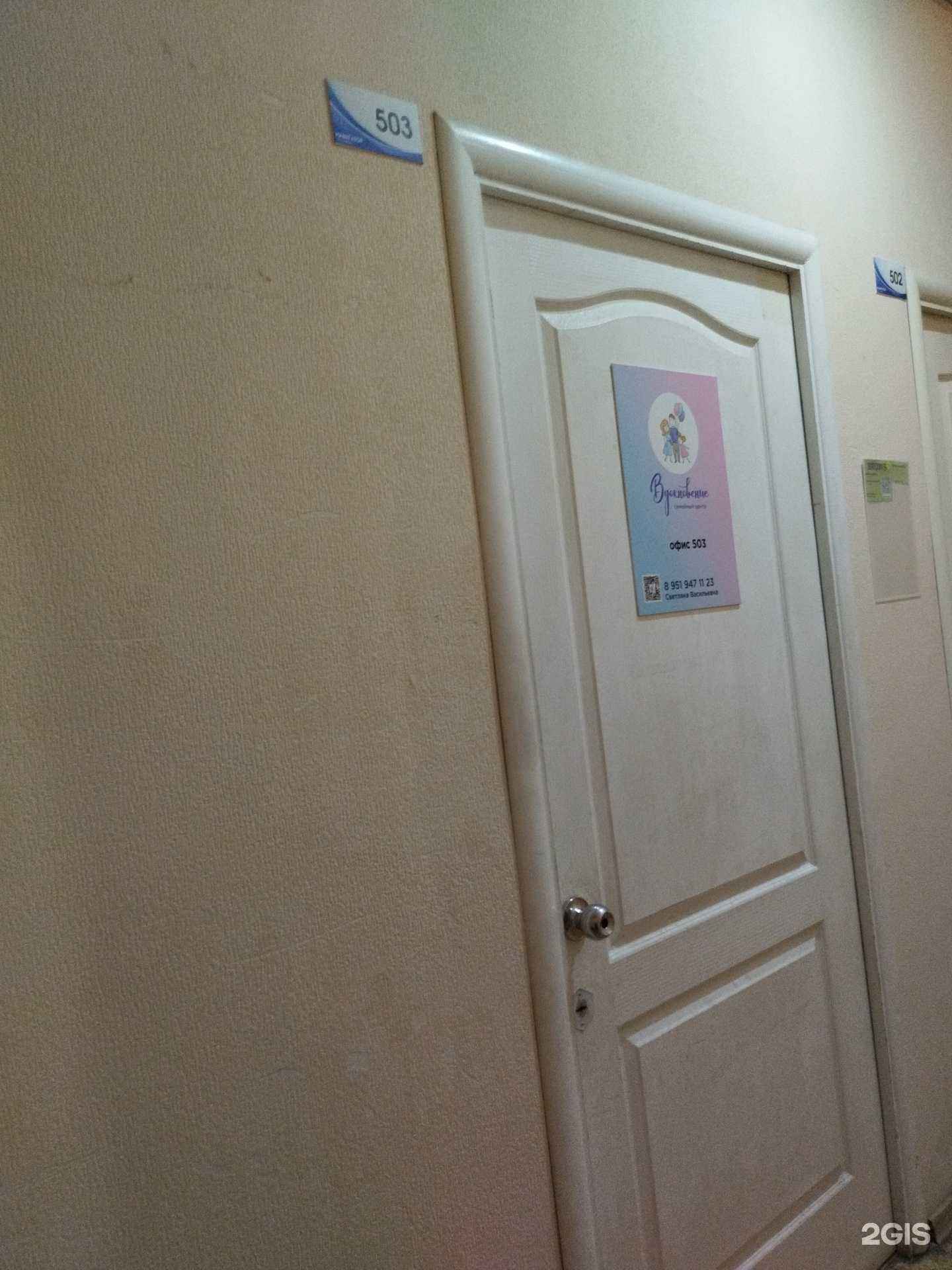 Отзывы на компанию Вдохновение в Перми c фото