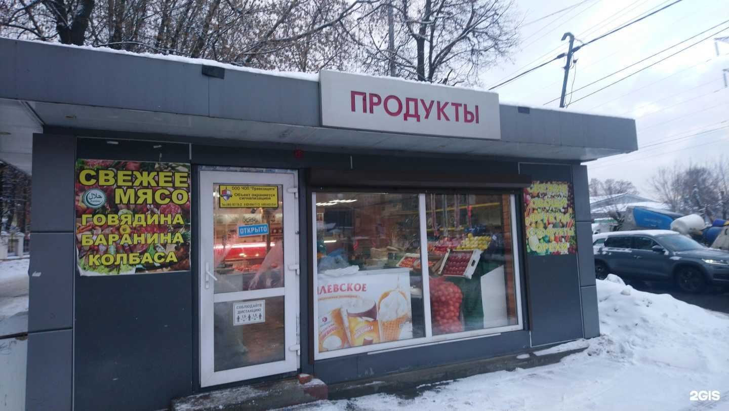 Отзывы на компанию Магазин халяльных продуктов в г. Люберцы c фото