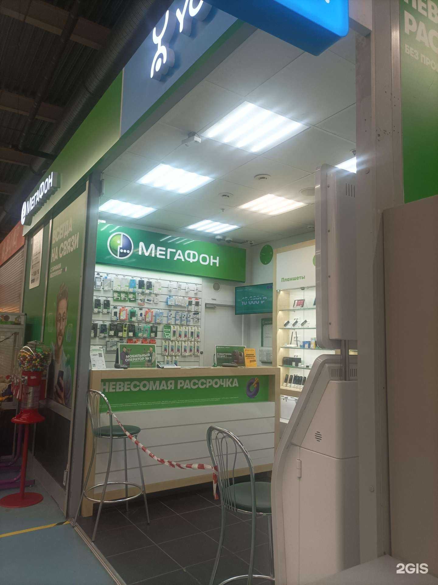 Отзывы на компанию МегаФон-Yota в Петрозаводске c фото