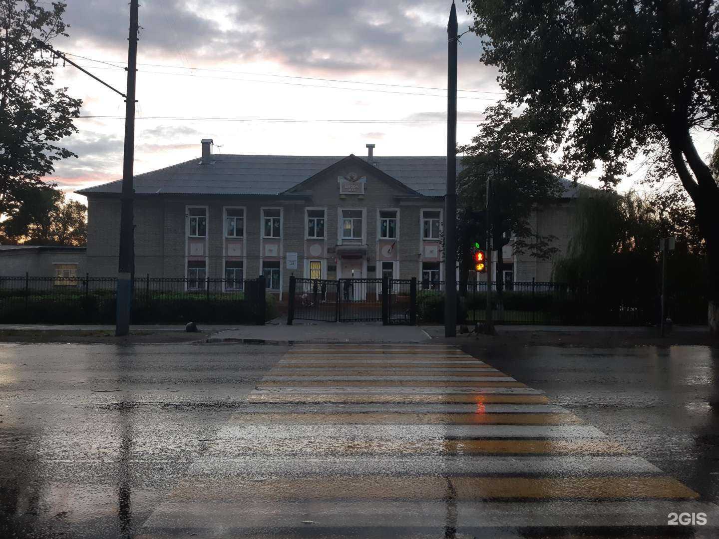 Отзывы на компанию Средняя общеобразовательная школа №13 им. Героя Советского Союза И.Б. Катунина в Брянске c фото