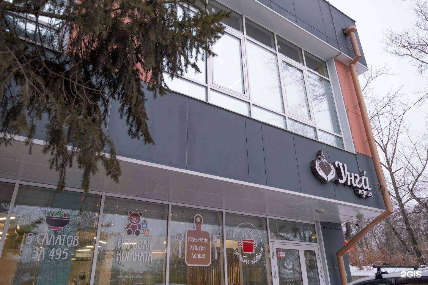 Отзывы на компанию Унга в Иркутске c фото