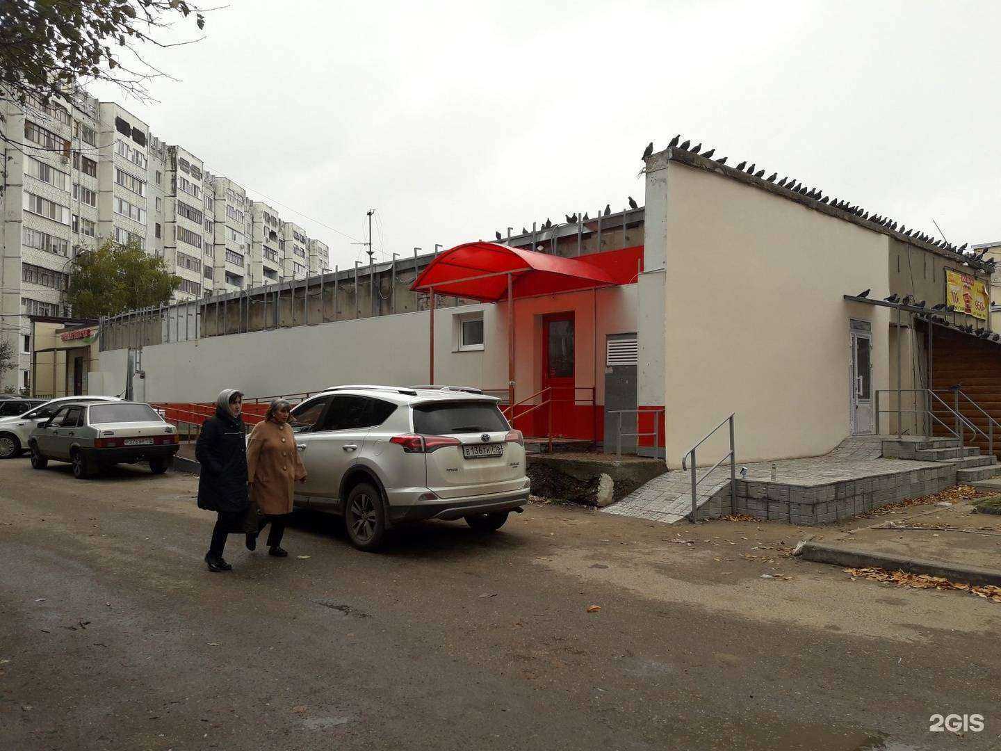 Отзывы на компанию СанаДент в Казани c фото - фотография 2 из 2