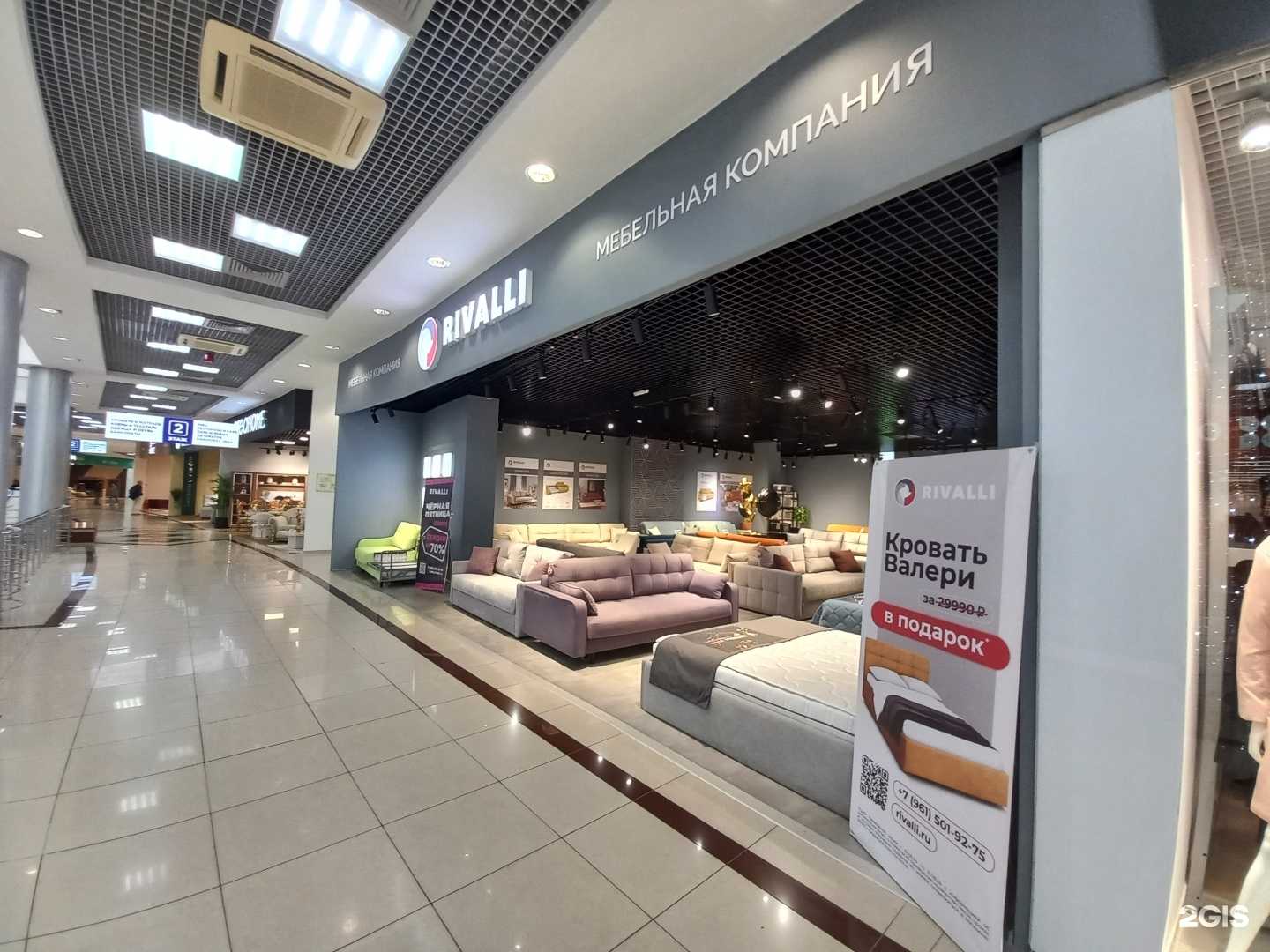 Отзывы на компанию Rivalli в г. Краснодар c фото