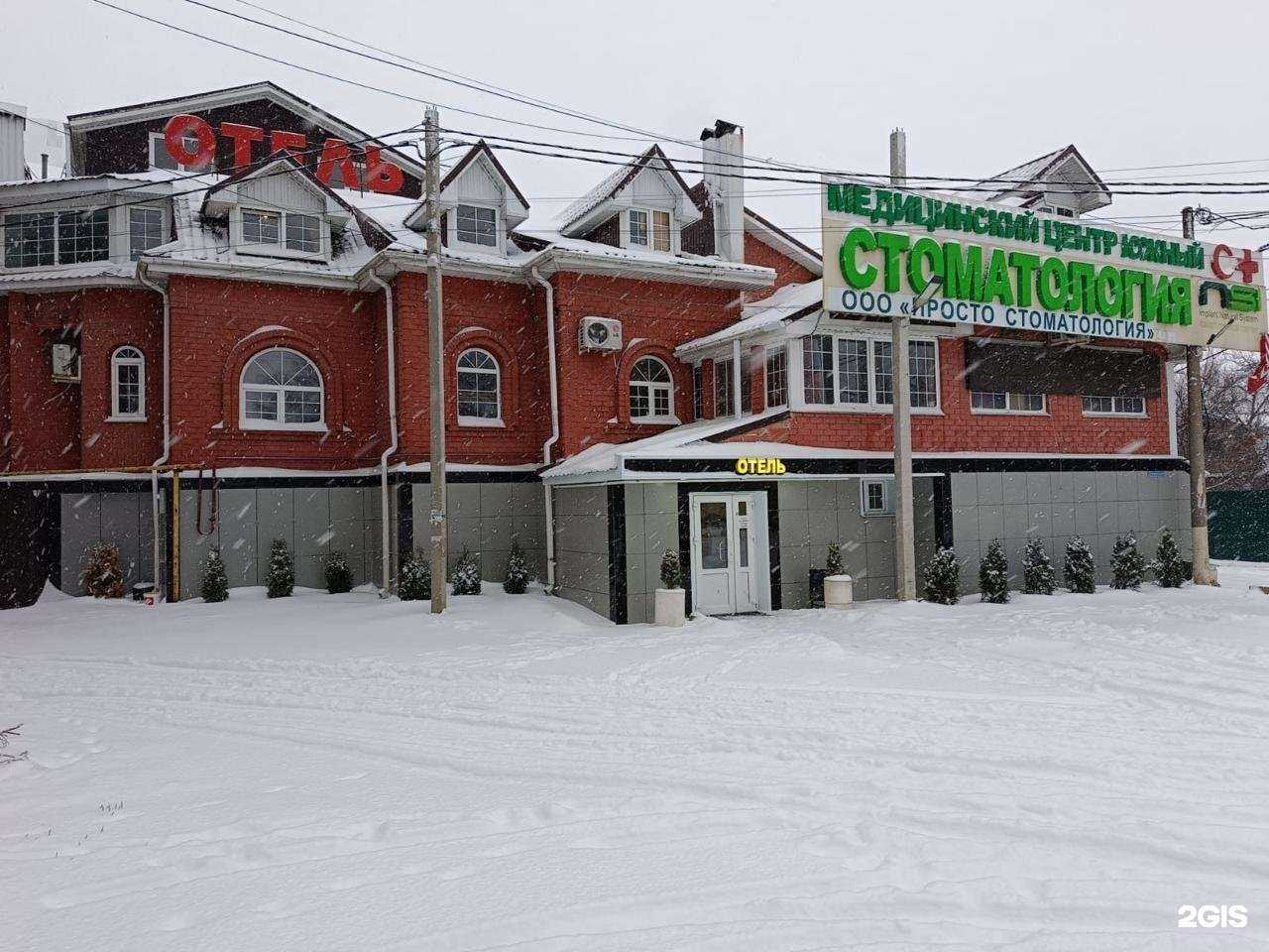 Отзывы на компанию Шахерезада в г. Воронеж c фото