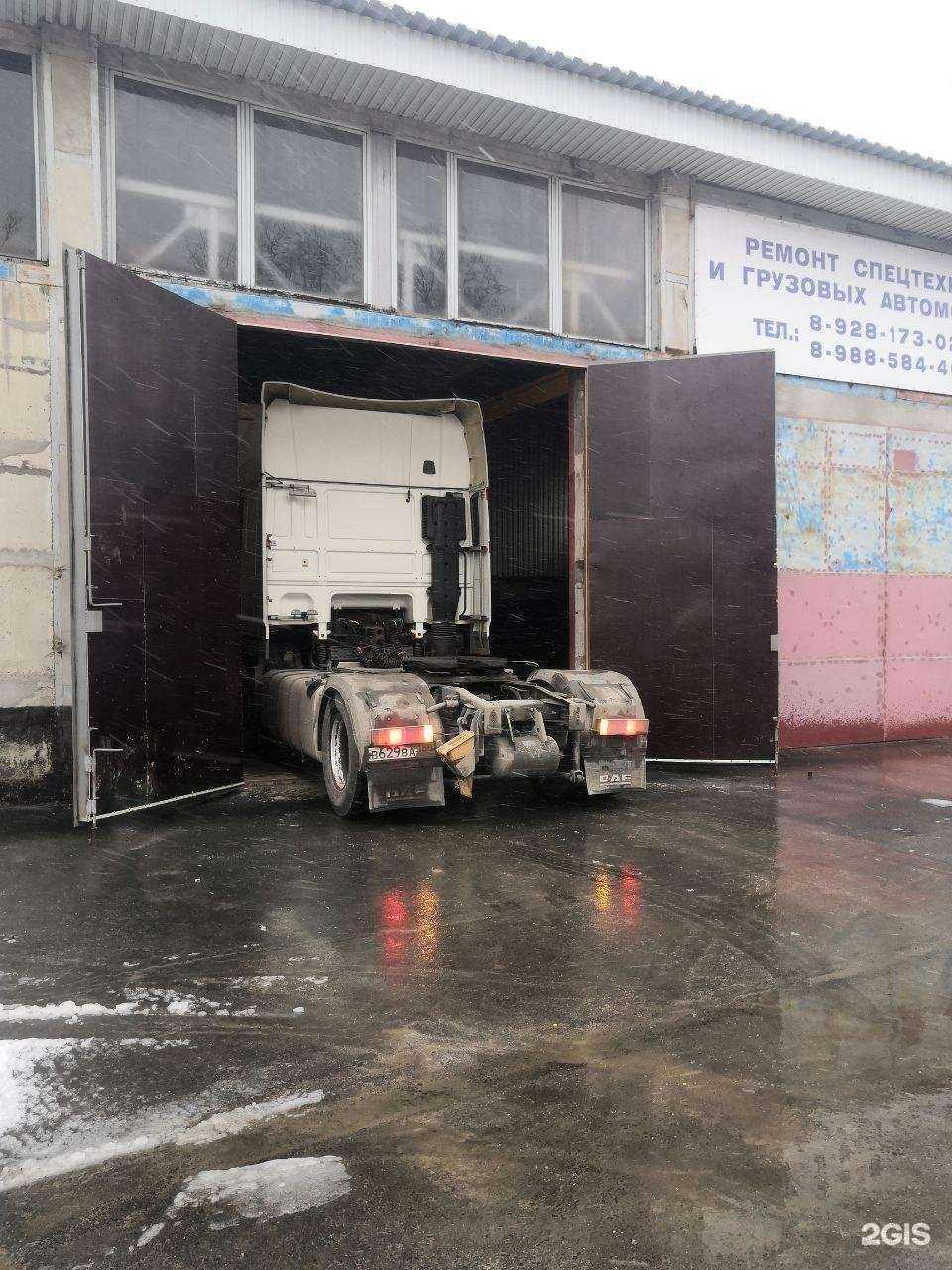 Отзывы на компанию Сервис по ремонту грузовых автомобилей в г. Аксай c фото