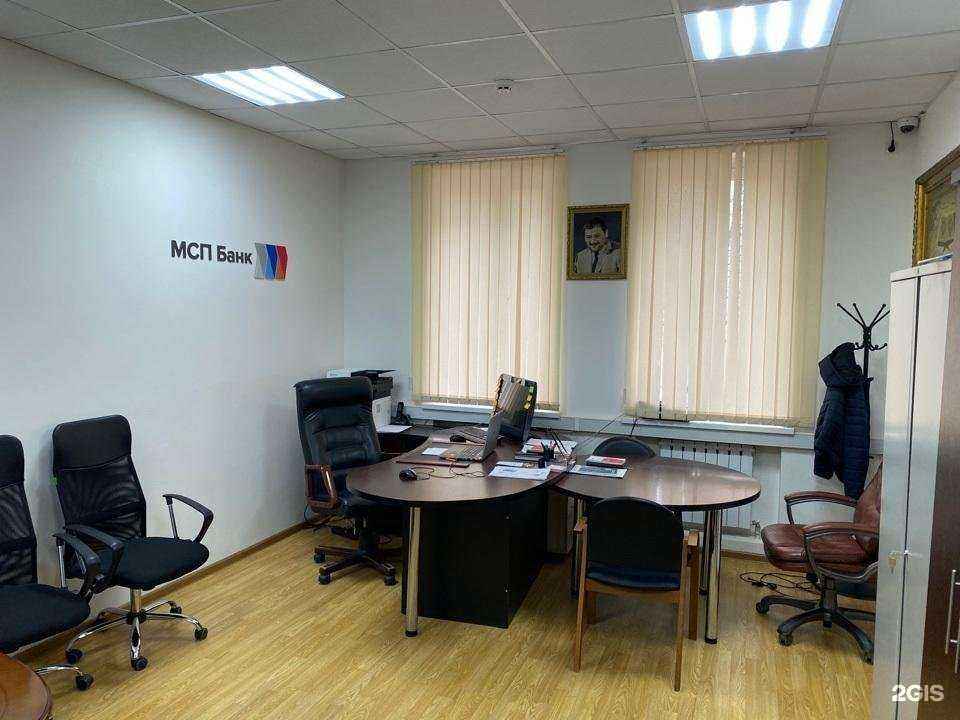 Отзывы на компанию МСП Банк в Грозном c фото