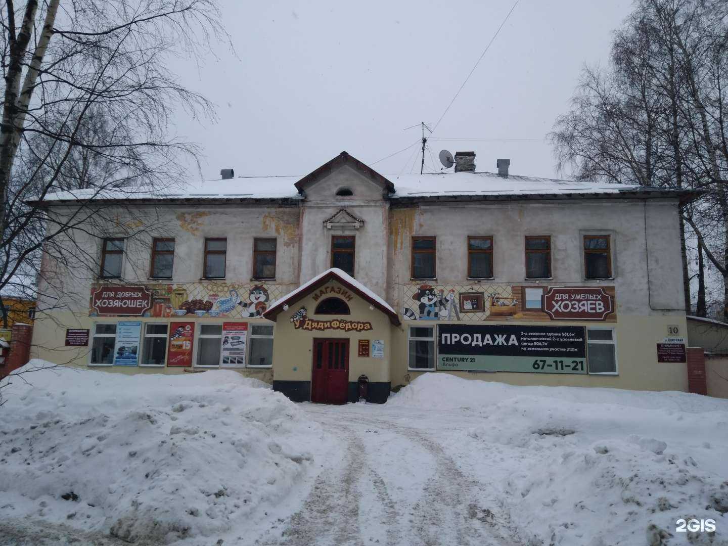 Отзывы на компанию Шанти в Петрозаводске c фото - фотография 2 из 2