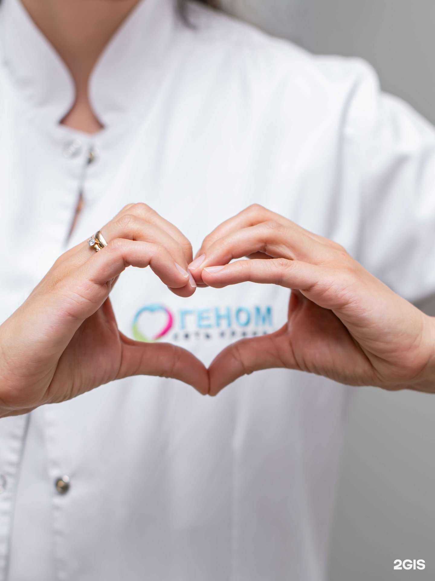 Отзывы на компанию Геном в г. Элиста c фото