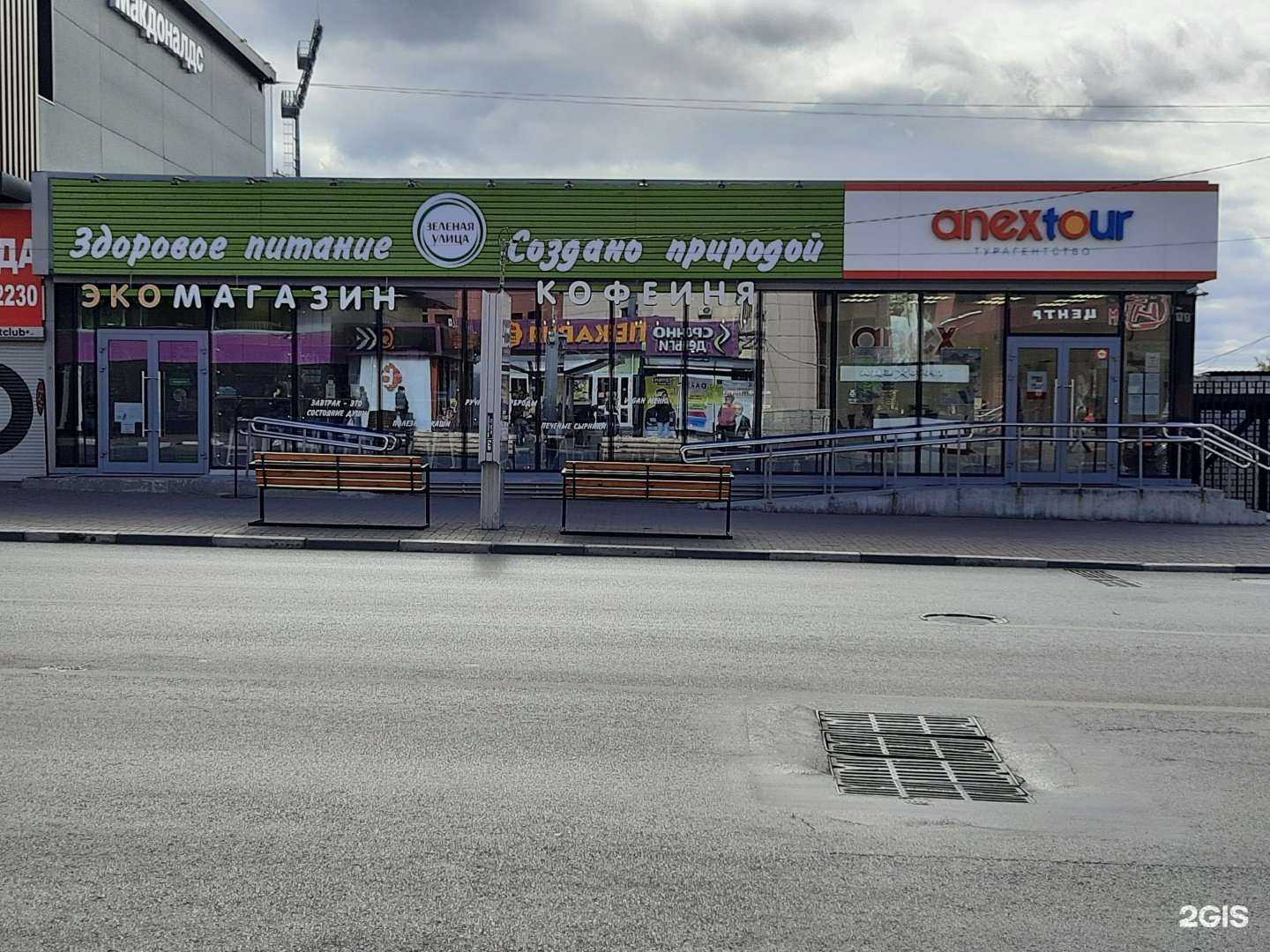 Отзывы на компанию Anex Tour в Ульяновске c фото