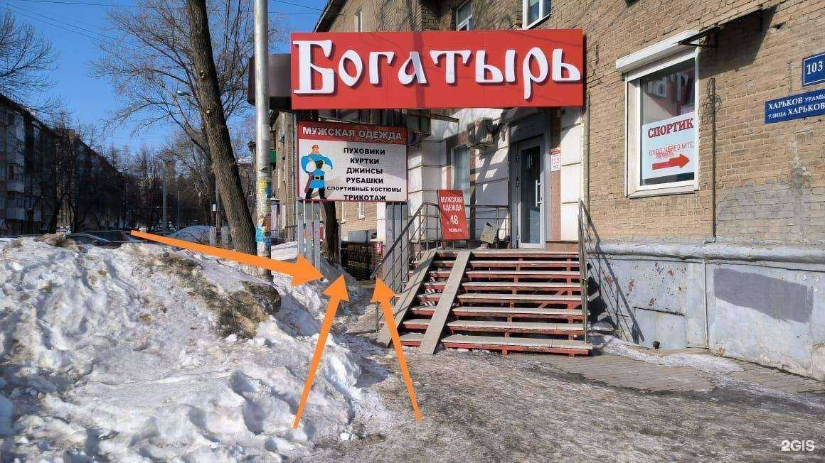 Отзывы на компанию Uralbike в Уфе c фото