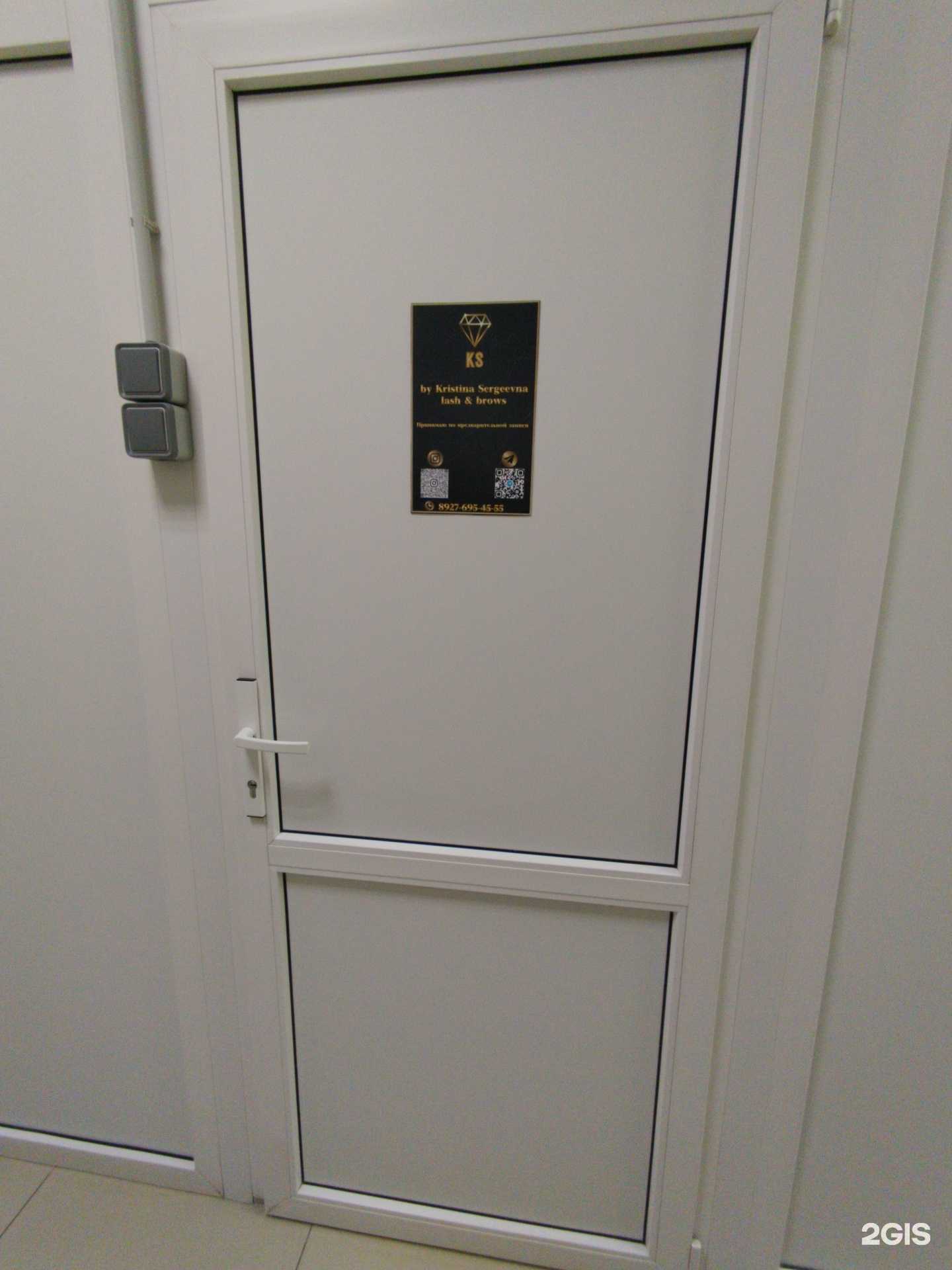 Отзывы на компанию Кабинет оформления ресниц и бровей в г. Сызрань c фото