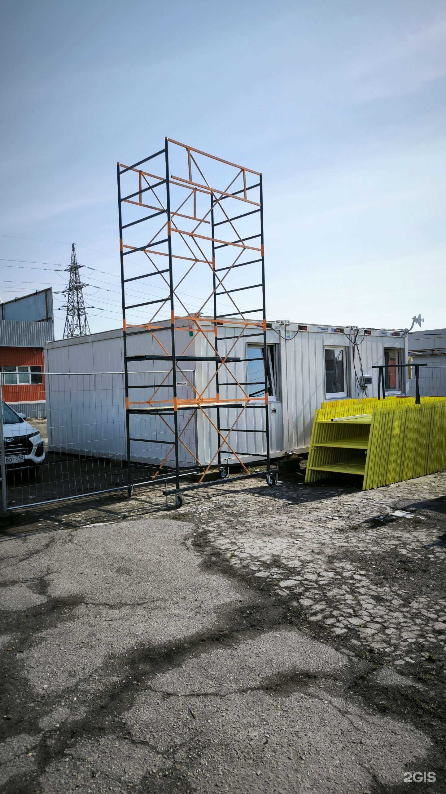 Отзывы на компанию Гора в Саратове c фото