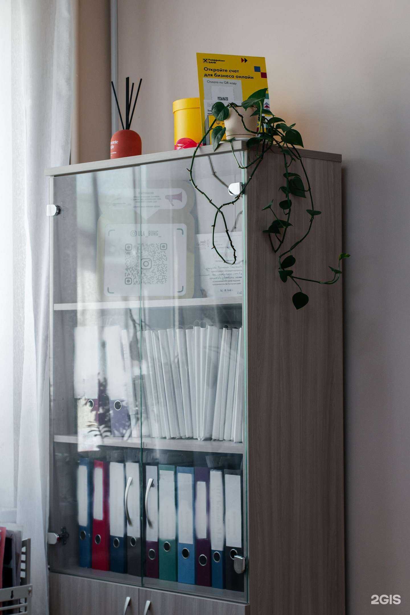 Отзывы на компанию Юла в г. Уссурийск c фото