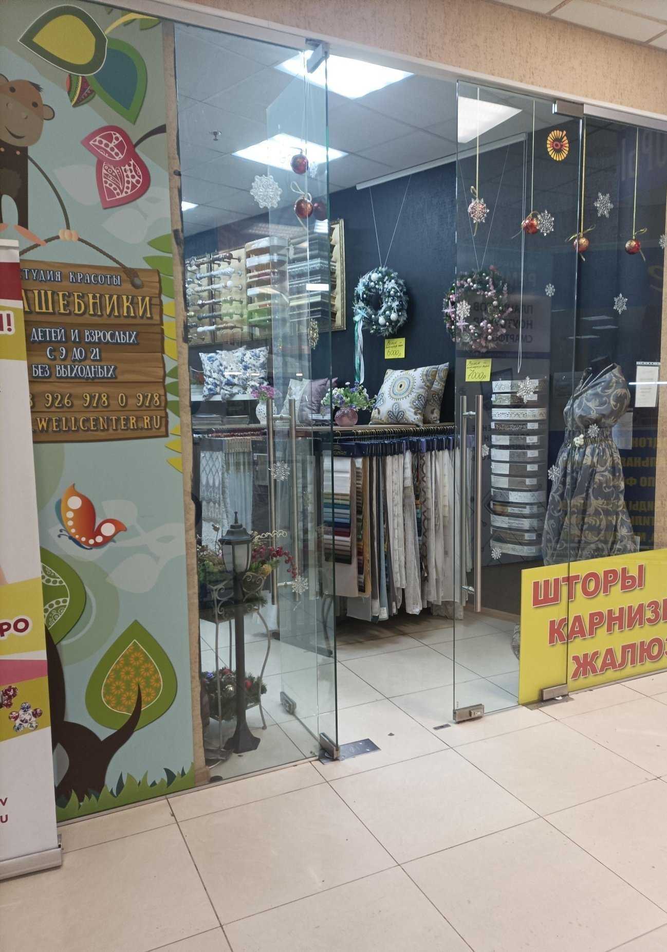 Отзывы на компанию Прованс в г. Королёв c фото